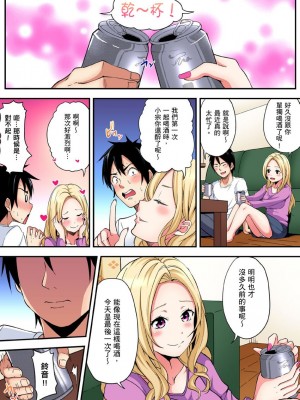 [黒斗]&nbsp;&nbsp;ギャルママとパコパコSEX～人妻の超絶テクにマジイキ絶頂！ 第1-23話_0203