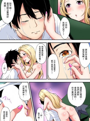 [黒斗]&nbsp;&nbsp;ギャルママとパコパコSEX～人妻の超絶テクにマジイキ絶頂！ 第1-23話_0210