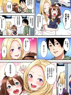 [黒斗]&nbsp;&nbsp;ギャルママとパコパコSEX～人妻の超絶テクにマジイキ絶頂！ 第1-23話_0223