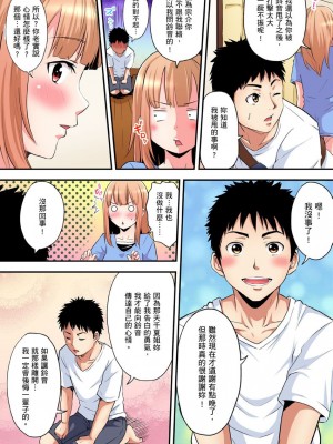 [黒斗]&nbsp;&nbsp;ギャルママとパコパコSEX～人妻の超絶テクにマジイキ絶頂！ 第1-23話_0228