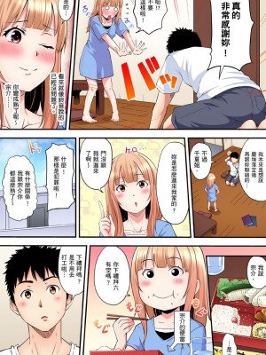 [黒斗]&nbsp;&nbsp;ギャルママとパコパコSEX～人妻の超絶テクにマジイキ絶頂！ 第1-23話_0229