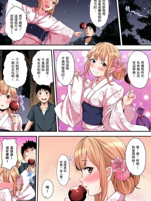 [黒斗]&nbsp;&nbsp;ギャルママとパコパコSEX～人妻の超絶テクにマジイキ絶頂！ 第1-23話_0234