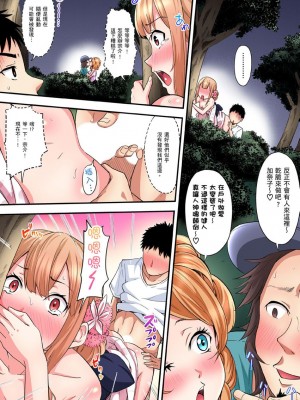 [黒斗]&nbsp;&nbsp;ギャルママとパコパコSEX～人妻の超絶テクにマジイキ絶頂！ 第1-23話_0244