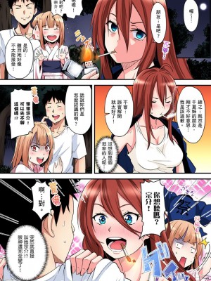 [黒斗]&nbsp;&nbsp;ギャルママとパコパコSEX～人妻の超絶テクにマジイキ絶頂！ 第1-23話_0256