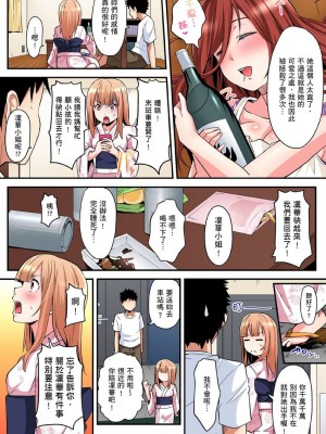 [黒斗]&nbsp;&nbsp;ギャルママとパコパコSEX～人妻の超絶テクにマジイキ絶頂！ 第1-23話_0260