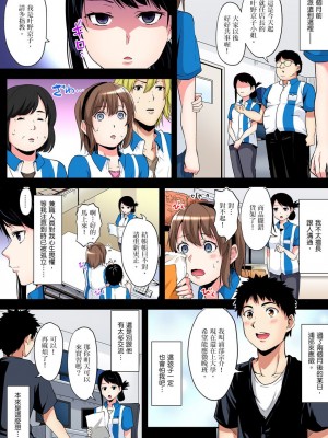 [黒斗]&nbsp;&nbsp;ギャルママとパコパコSEX～人妻の超絶テクにマジイキ絶頂！ 第1-23話_0305