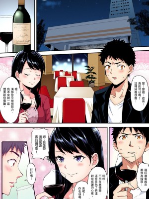 [黒斗]&nbsp;&nbsp;ギャルママとパコパコSEX～人妻の超絶テクにマジイキ絶頂！ 第1-23話_0307