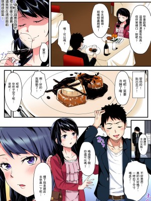 [黒斗]&nbsp;&nbsp;ギャルママとパコパコSEX～人妻の超絶テクにマジイキ絶頂！ 第1-23話_0308