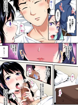 [黒斗]&nbsp;&nbsp;ギャルママとパコパコSEX～人妻の超絶テクにマジイキ絶頂！ 第1-23話_0312