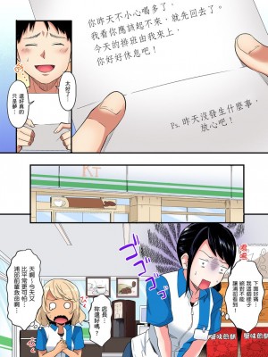 [黒斗]&nbsp;&nbsp;ギャルママとパコパコSEX～人妻の超絶テクにマジイキ絶頂！ 第1-23話_0324