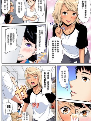 [黒斗]&nbsp;&nbsp;ギャルママとパコパコSEX～人妻の超絶テクにマジイキ絶頂！ 第1-23話_0330