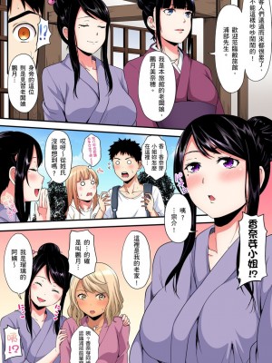 [黒斗]&nbsp;&nbsp;ギャルママとパコパコSEX～人妻の超絶テクにマジイキ絶頂！ 第1-23話_0353