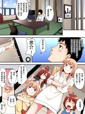 [黒斗]&nbsp;&nbsp;ギャルママとパコパコSEX～人妻の超絶テクにマジイキ絶頂！ 第1-23話_0355