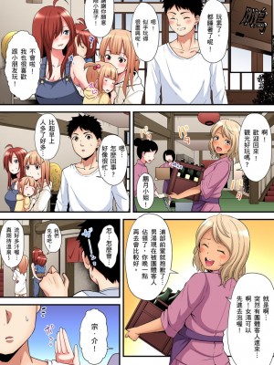 [黒斗]&nbsp;&nbsp;ギャルママとパコパコSEX～人妻の超絶テクにマジイキ絶頂！ 第1-23話_0357