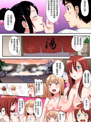 [黒斗]&nbsp;&nbsp;ギャルママとパコパコSEX～人妻の超絶テクにマジイキ絶頂！ 第1-23話_0358