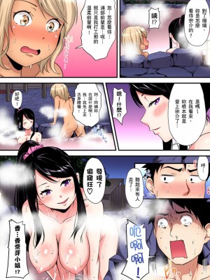 [黒斗]&nbsp;&nbsp;ギャルママとパコパコSEX～人妻の超絶テクにマジイキ絶頂！ 第1-23話_0363