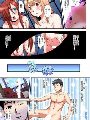 [黒斗]&nbsp;&nbsp;ギャルママとパコパコSEX～人妻の超絶テクにマジイキ絶頂！ 第1-23話_0399