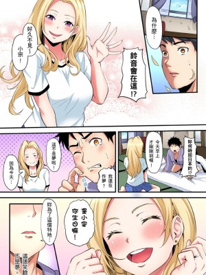 [黒斗]&nbsp;&nbsp;ギャルママとパコパコSEX～人妻の超絶テクにマジイキ絶頂！ 第1-23話_0402