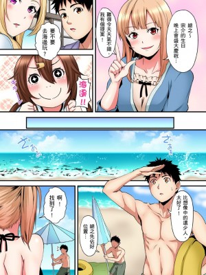 [黒斗]&nbsp;&nbsp;ギャルママとパコパコSEX～人妻の超絶テクにマジイキ絶頂！ 第1-23話_0404