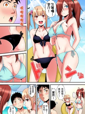 [黒斗]&nbsp;&nbsp;ギャルママとパコパコSEX～人妻の超絶テクにマジイキ絶頂！ 第1-23話_0405