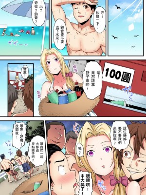 [黒斗]&nbsp;&nbsp;ギャルママとパコパコSEX～人妻の超絶テクにマジイキ絶頂！ 第1-23話_0409