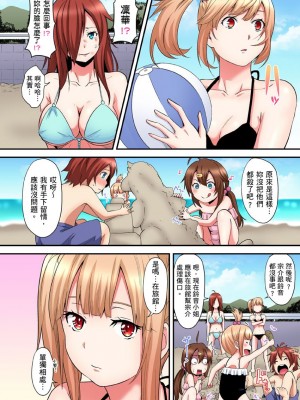 [黒斗]&nbsp;&nbsp;ギャルママとパコパコSEX～人妻の超絶テクにマジイキ絶頂！ 第1-23話_0417