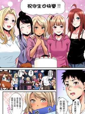 [黒斗]&nbsp;&nbsp;ギャルママとパコパコSEX～人妻の超絶テクにマジイキ絶頂！ 第1-23話_0439