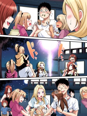 [黒斗]&nbsp;&nbsp;ギャルママとパコパコSEX～人妻の超絶テクにマジイキ絶頂！ 第1-23話_0440