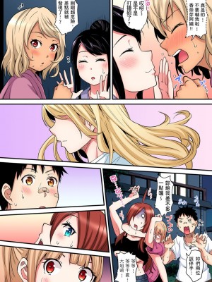 [黒斗]&nbsp;&nbsp;ギャルママとパコパコSEX～人妻の超絶テクにマジイキ絶頂！ 第1-23話_0448