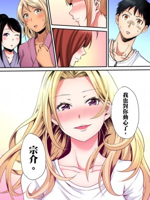 [黒斗]&nbsp;&nbsp;ギャルママとパコパコSEX～人妻の超絶テクにマジイキ絶頂！ 第1-23話_0450