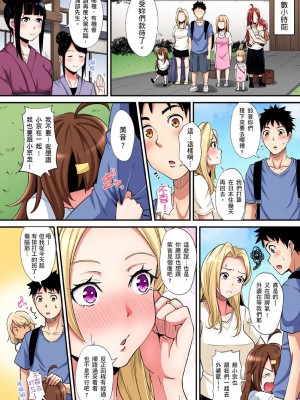 [黒斗]&nbsp;&nbsp;ギャルママとパコパコSEX～人妻の超絶テクにマジイキ絶頂！ 第1-23話_0453