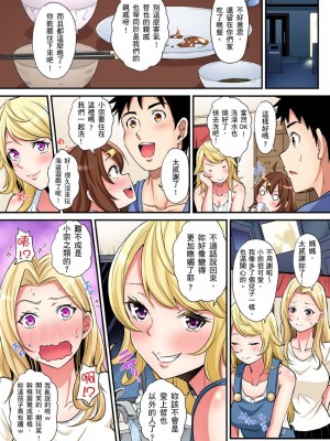 [黒斗]&nbsp;&nbsp;ギャルママとパコパコSEX～人妻の超絶テクにマジイキ絶頂！ 第1-23話_0456