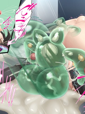 (同人CG集) [かわはぎ亭] メイの子宮はマスターボール!受胎捕獲率100% ～狙われるメイの6V遺伝子!メタモン体質の厳選作業でメイっぱい産むっ!～ (ポケットモンスター)_131