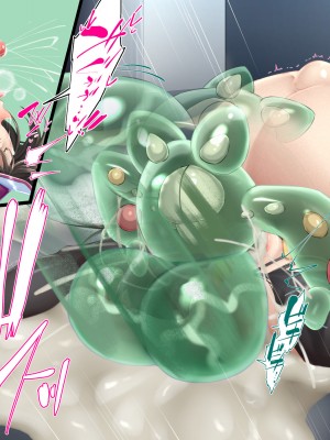 (同人CG集) [かわはぎ亭] メイの子宮はマスターボール!受胎捕獲率100% ～狙われるメイの6V遺伝子!メタモン体質の厳選作業でメイっぱい産むっ!～ (ポケットモンスター)_133