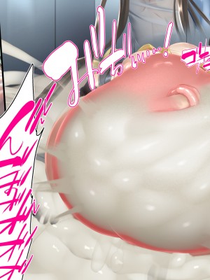 (同人CG集) [かわはぎ亭] メイの子宮はマスターボール!受胎捕獲率100% ～狙われるメイの6V遺伝子!メタモン体質の厳選作業でメイっぱい産むっ!～ (ポケットモンスター)_193