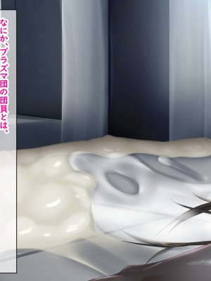 (同人CG集) [かわはぎ亭] メイの子宮はマスターボール!受胎捕獲率100% ～狙われるメイの6V遺伝子!メタモン体質の厳選作業でメイっぱい産むっ!～ (ポケットモンスター)_212