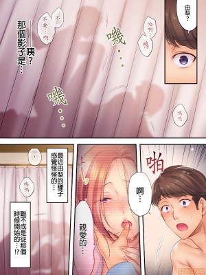 [FFC] 寝取りエステで、今夜、妻が…。1-35 连载中_0166