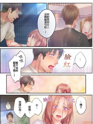 [FFC] 寝取りエステで、今夜、妻が…。1-35 连载中_0400