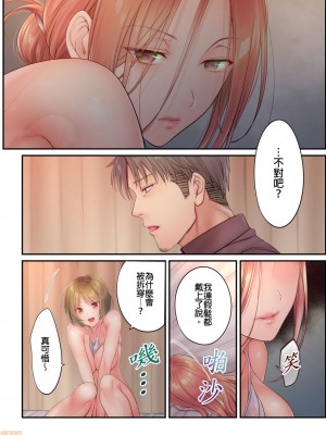 [FFC] 寝取りエステで、今夜、妻が…。1-35 连载中_0501