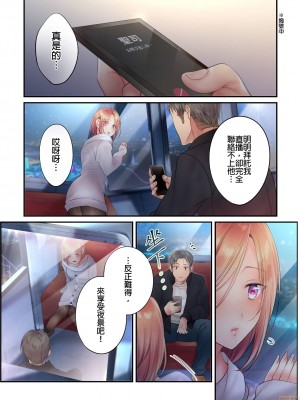 [FFC] 寝取りエステで、今夜、妻が…。1-35 连载中_0579