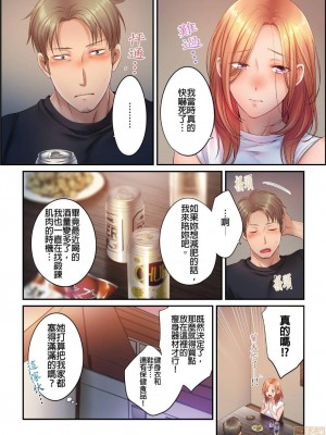 [FFC] 寝取りエステで、今夜、妻が…。1-35 连载中_0642