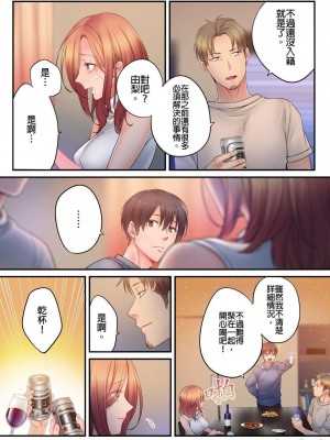 [FFC] 寝取りエステで、今夜、妻が…。1-35 连载中_0745