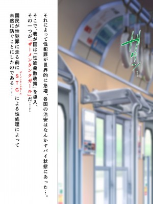 (同人CG集) [かわはぎ亭] 少女は街のザーメンタンク みんなの精液便女_0004_001_003