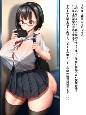 (同人CG集) [かわはぎ亭] 少女は街のザーメンタンク みんなの精液便女_0011_001_010