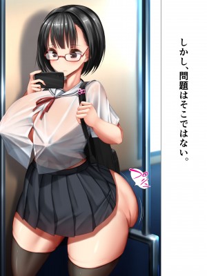 (同人CG集) [かわはぎ亭] 少女は街のザーメンタンク みんなの精液便女_0012_001_011