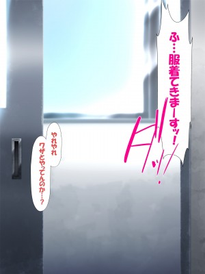 (同人CG集) [かわはぎ亭] 少女は街のザーメンタンク みんなの精液便女_0142_002_015