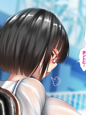 (同人CG集) [かわはぎ亭] 少女は街のザーメンタンク みんなの精液便女_0145_002_018