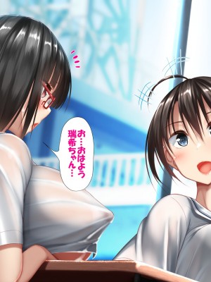 (同人CG集) [かわはぎ亭] 少女は街のザーメンタンク みんなの精液便女_0146_002_019