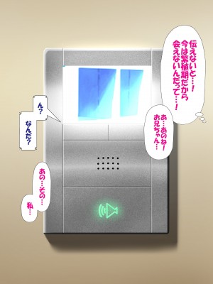 (同人CG集) [かわはぎ亭] 少女は街のザーメンタンク みんなの精液便女_0459_003_017