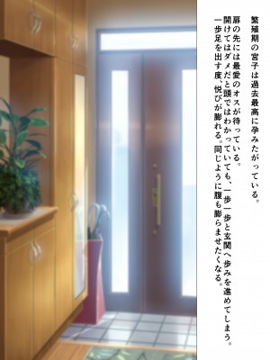 (同人CG集) [かわはぎ亭] 少女は街のザーメンタンク みんなの精液便女_0465_003_023